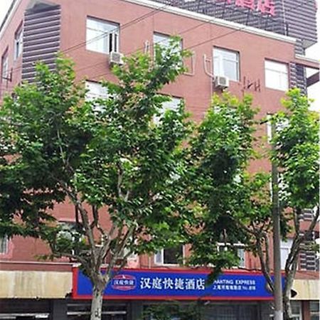 Hanting Hotel Shanghai Lujiabang Road Luaran gambar